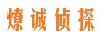 邕宁找人公司